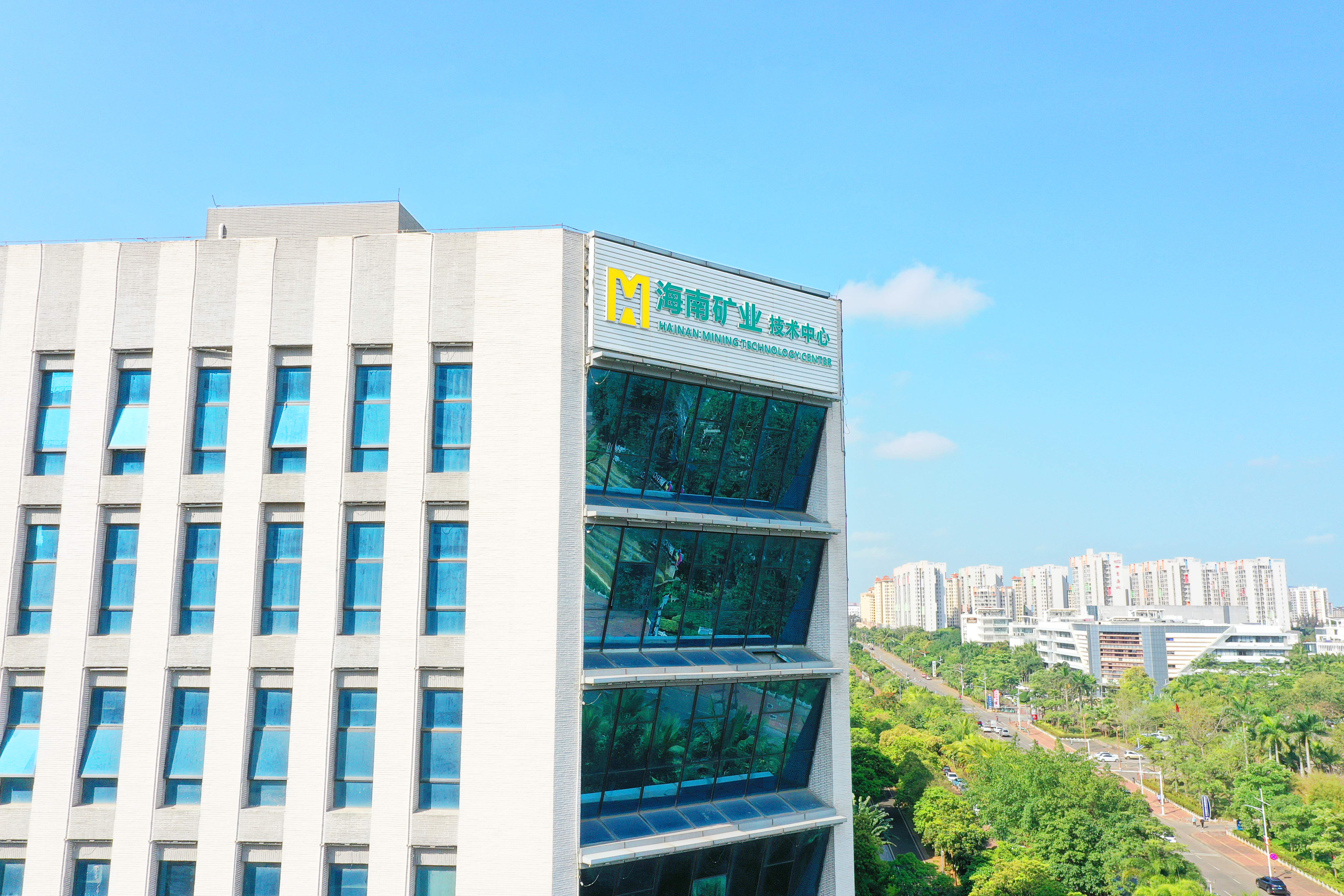 海南日?qǐng)?bào)：跨境并購瑞典特提斯公司獲“2024-2025十佳跨境并購交易金哨獎(jiǎng)” 海南礦業(yè)加速“出?！辈季? class=